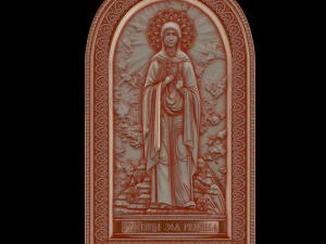 Relief 3D Print Model