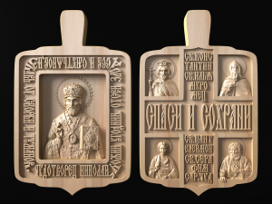 Relief 3D Print Model