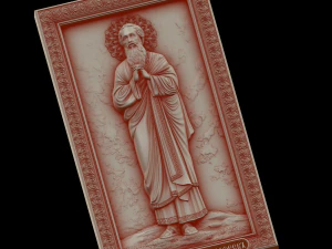 Relief 3D Print Model