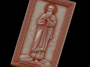 Relief 3D Print Model