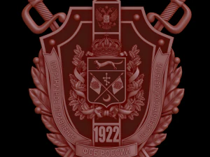 Coat of Arms of Orenburg 3D Print Model