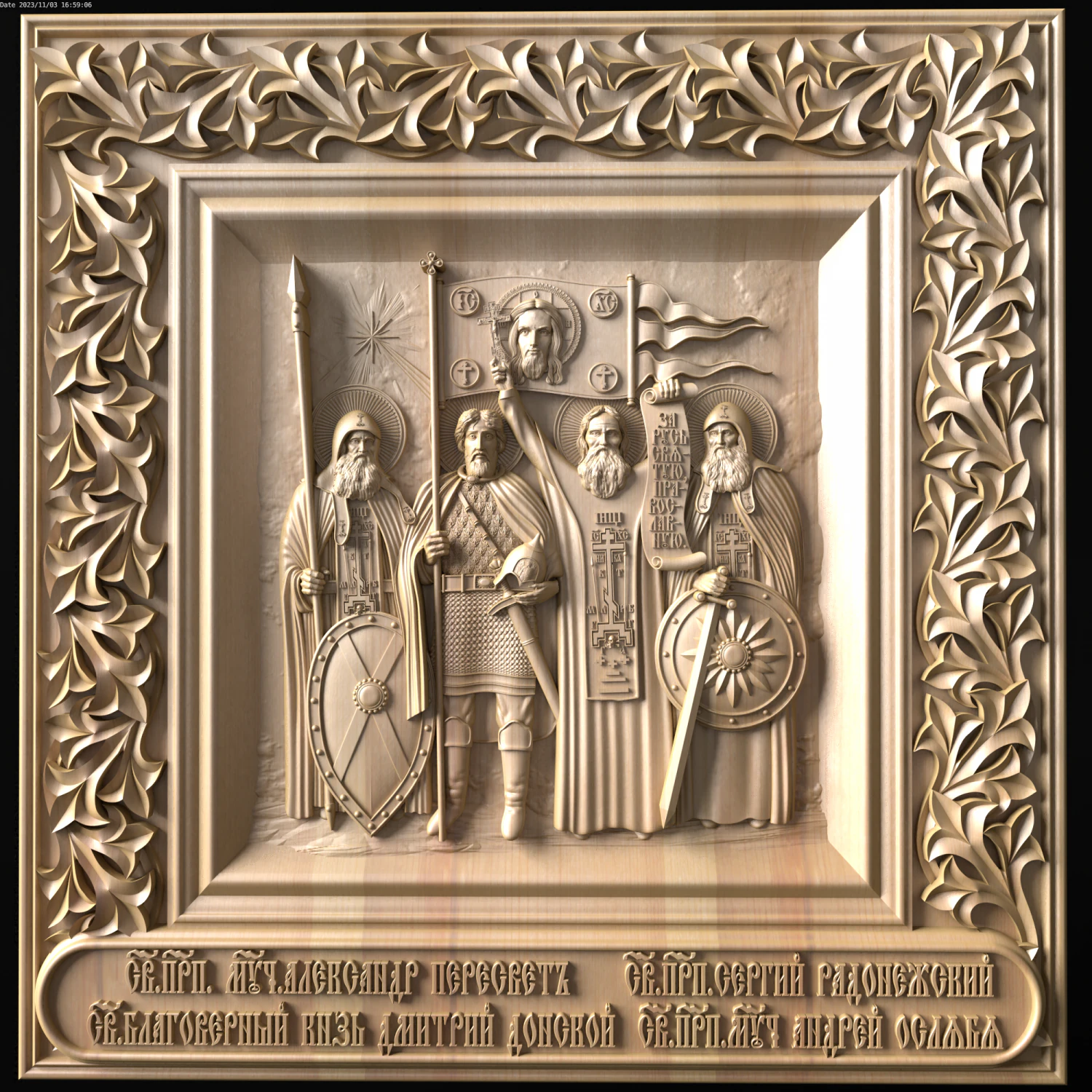 Coat of Arms of Orenburg 3D Print Model .c4d .max .obj .3ds .fbx .stl .blend 