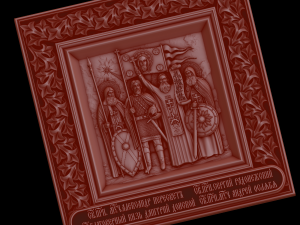 Coat of Arms of Orenburg 3Dプリントモデル