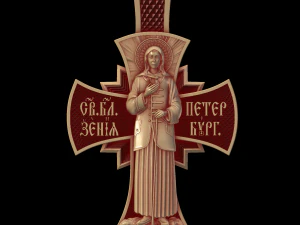 Relief 3D Print Model