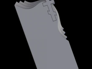 राहत 3D प्रिंट मॉडल