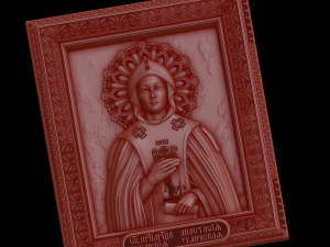 Relief 3D Print Model