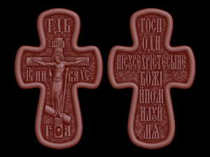 Relief 3D Print Model