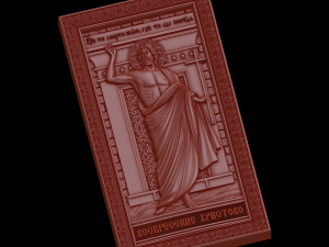 Relief Modelo de Impressão 3D