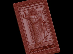 Relief 3D Print Model