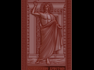 Relief Modelo de Impressão 3D