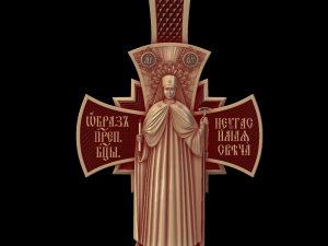 Relief Modelo de impresión 3D