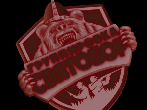 宽慰 3D 打印模型