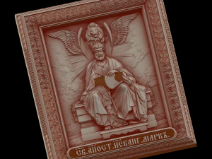 Relief 3D Print Model