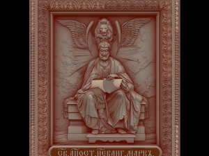 Relief 3D प्रिंट मॉडल