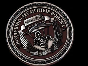 Ulga Model do druku 3D