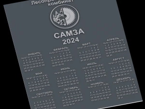 Sollievo Modello di stampa 3D