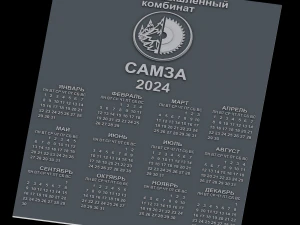 Alivio Modelo de impresión 3D