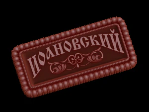 Relief 3D Print Model