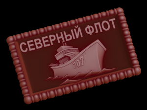 Relief 3D Print Model