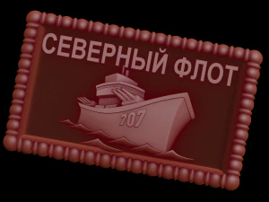 Relief 3D Print Model