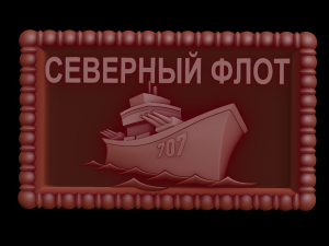 Relief Modelo de Impressão 3D