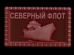 Relief 3D Print Model