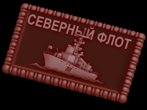Relief Modèles 3D en vedette