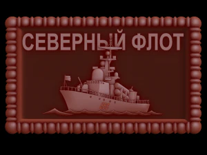 Relief 3D Print Model