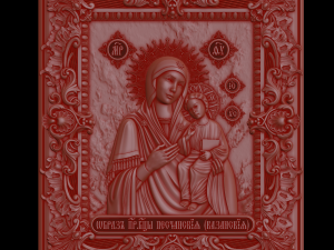 Relief Model 3D