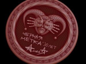 Relief 3Dモデル