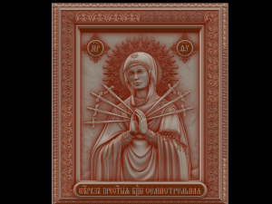 Relief Modèle 3D