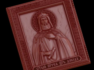Relief 3D Model
