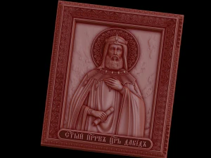 Relief 3D Model