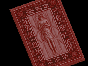 Relief Modèle 3D