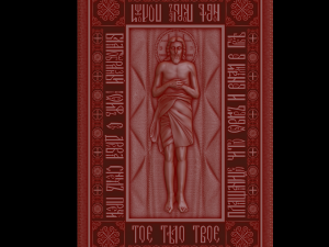 Relief Modèle 3D