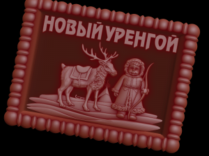 Relief 3D Model