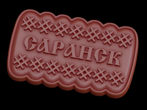 Al&iacute;vio Modelo 3D