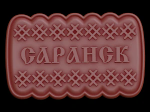 Al&iacute;vio Modelo 3D