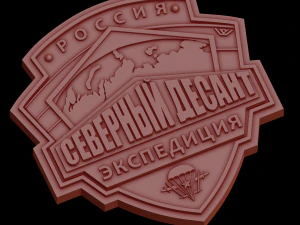 Al&iacute;vio Modelo 3D