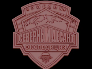 Al&iacute;vio Modelo 3D