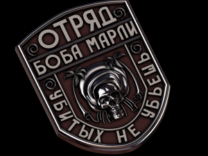 Relief 3D Model