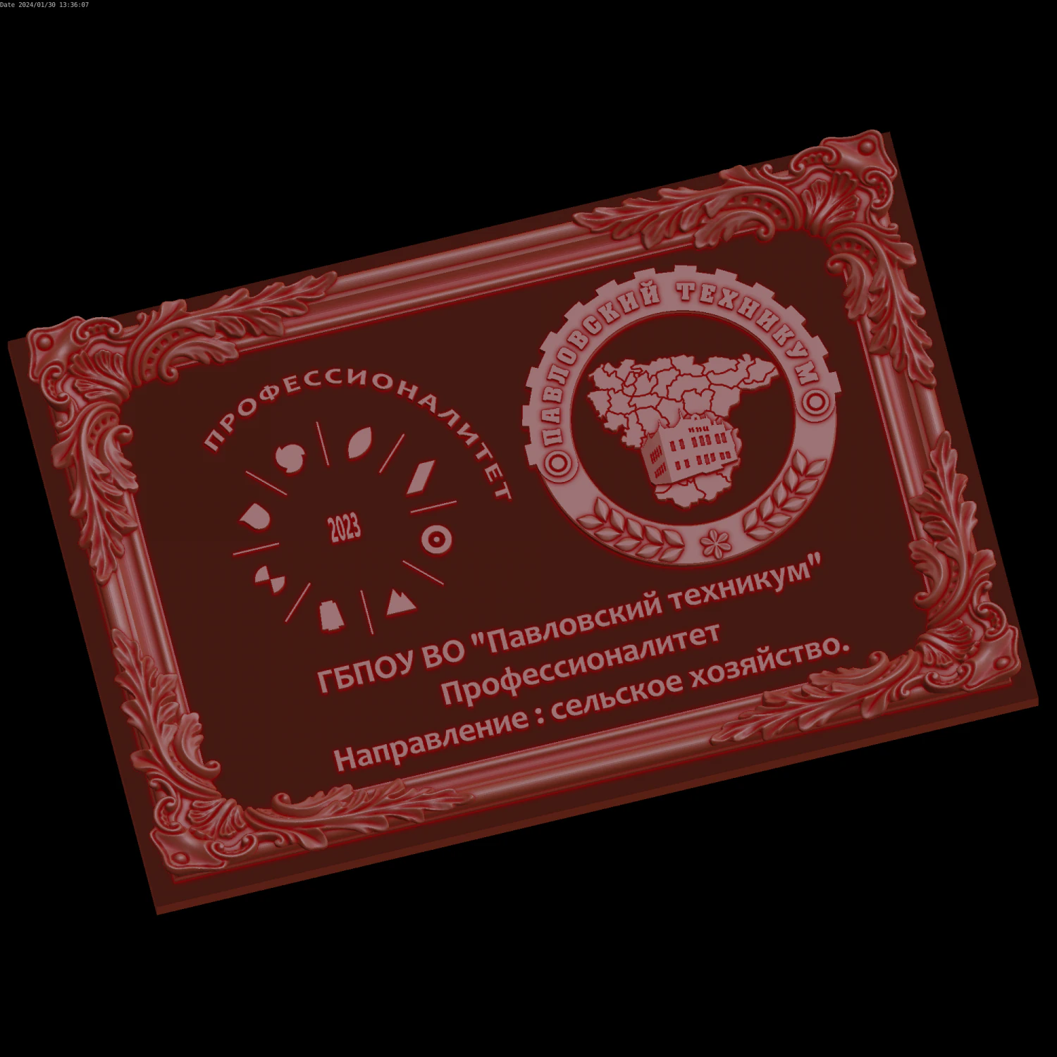 Relief 3D Model .c4d .max .obj .3ds .fbx .stl .blend