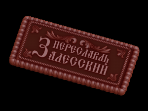 Relief 3D 모델