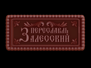 Relief 3D 모델