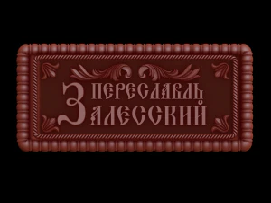 Relief 3D Model