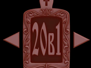 राहत 3D मॉडल