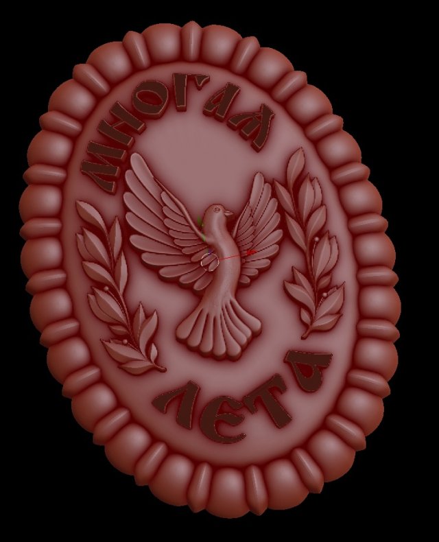Relief 3D Model .c4d .max .obj .3ds .fbx .stl .blend 