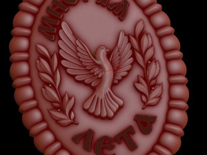 Relief 3D Model