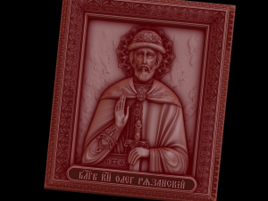 Relief Model 3D