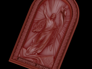 Relief 3D-Modell